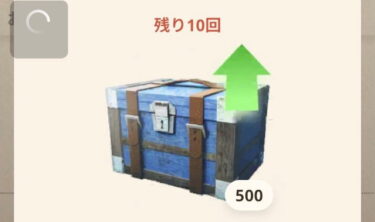 【モンハンNow】素材全捨てすると装備作るのに狩りなおすの大変だしボックスどうにかならんのか？？？