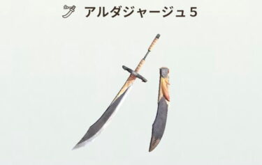 【モンハンNow】最近よく見るクルル太刀とかいう謎の勢力wwwww