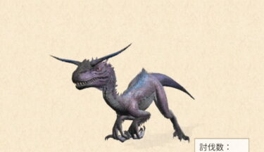 【モンハンNow】大連族星6のツイツイの蹴りで一撃で二人倒されてたわ…