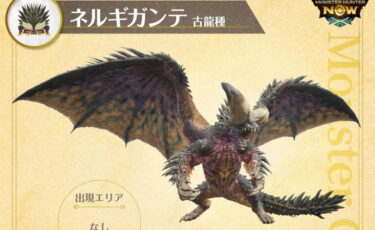 【モンハンNow】銀レウスソロは安定したけどネギ無傷安定がきっついわ…