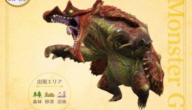 【モンハンNow】星8の中だとラングロ強くない？？？