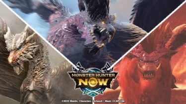 【モンハンNow】イベクエのテオ討伐が鬼門だな…