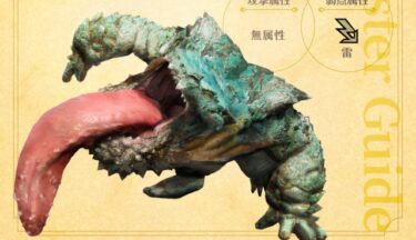 【モンハンNow】チャタって結局低出現率のまま終わってくのか？？？