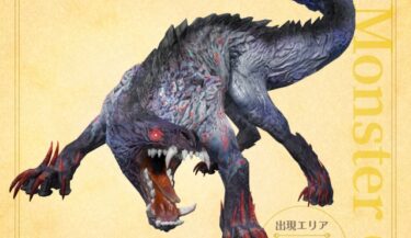 【モンハンNow】やっとガロン亜武器105分の素材揃ったが相当運が悪い気がするわ…