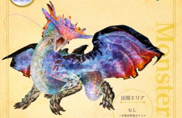 【モンハンNow】ネロ尻尾ガンランで切るのむずくね？？？
